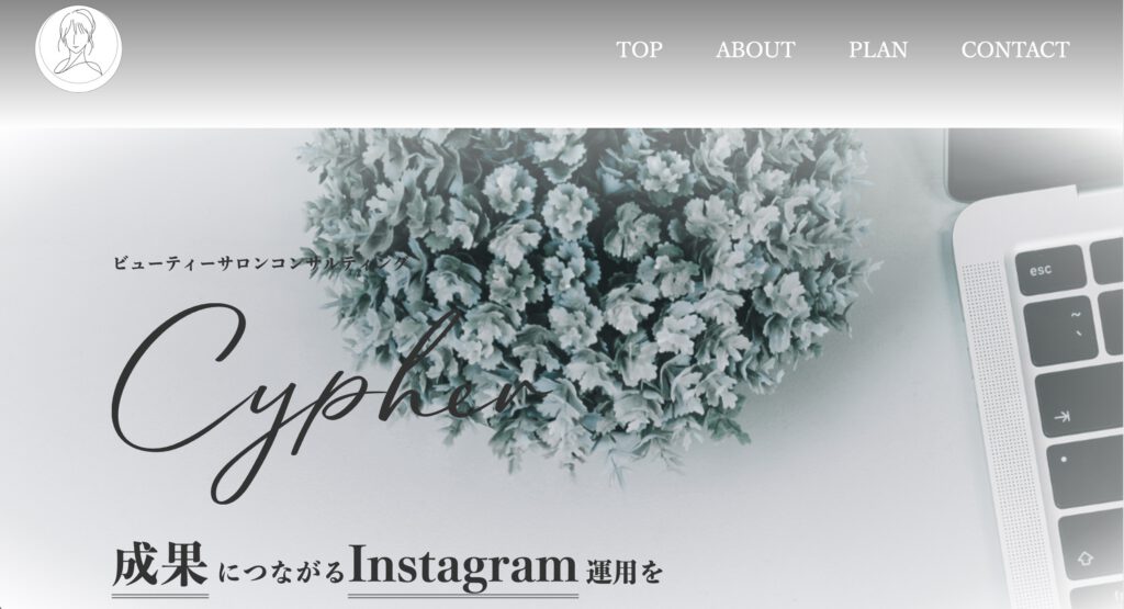 Cypher
