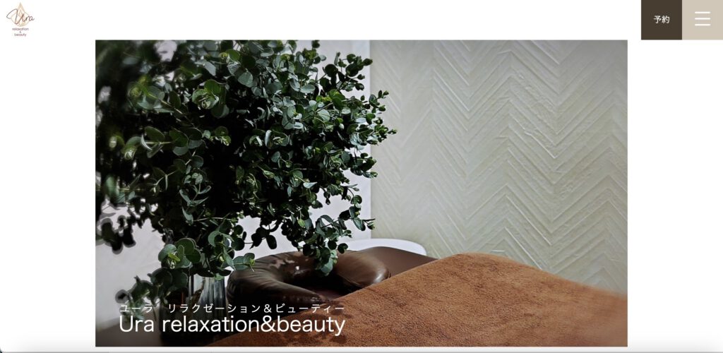 Ura relaxation&beauty